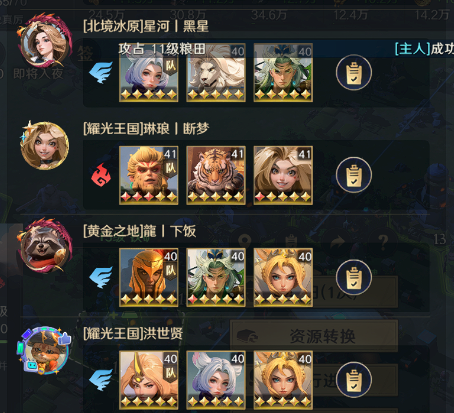兔兔体验网给男士的日常生活养生建议