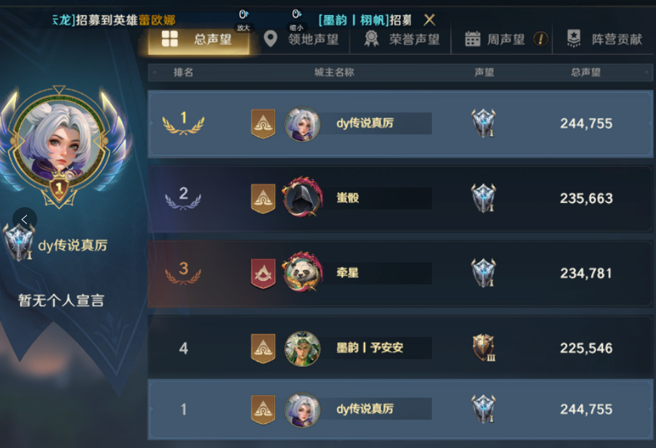 民以食为天 吃什么可以增强男性体质