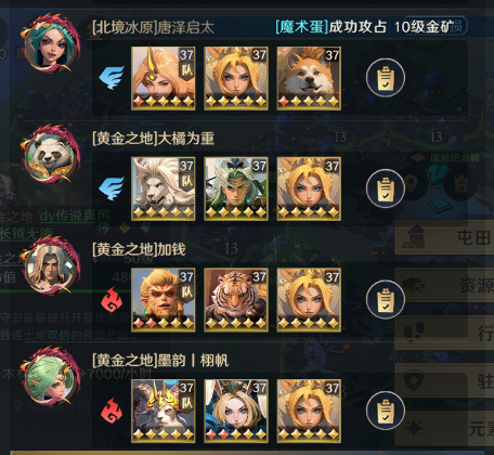 早晨起床，究竟是先刷牙还是先喝水？