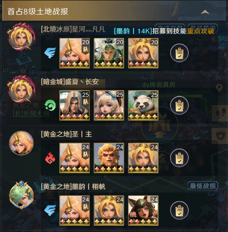 山药四种吃法最养人 不同吃法功效不同