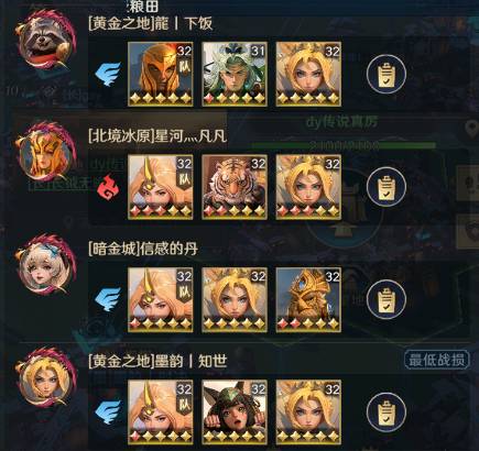 女人最期待男人行房时哪些表现？