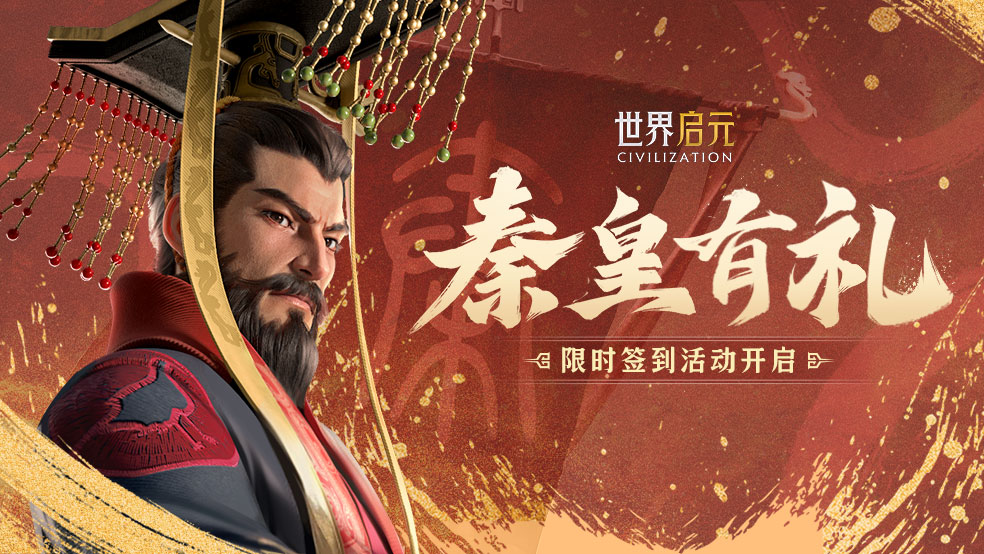 托舉者城市裝扮免費送!招募令、金幣簽到直接領(lǐng)