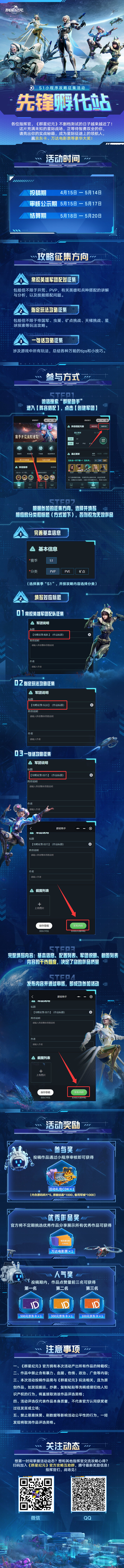 (攻略征集)我又來清空你的購物車了 快來投攻略