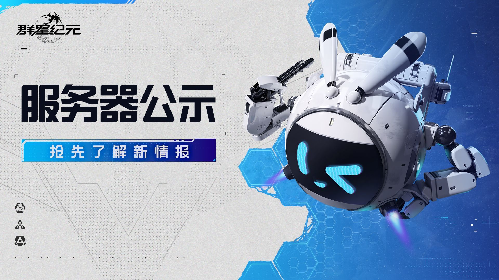https://cdn.9game.cn/ieu-gdc-mng/107110/files/2025/04/16/f952c01ceca6465da1869e882680cf97.jpeg