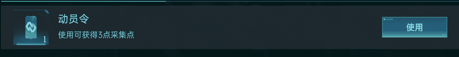 https://cdn.9game.cn/ieu-gdc-mng/107110/files/2025/04/17/770d32f0ba944620be51f3c0ac194260.png