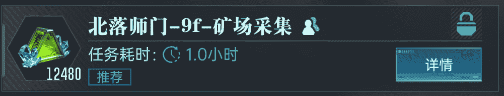 https://cdn.9game.cn/ieu-gdc-mng/107110/files/2025/04/17/8a18efd148e249b7850e0fa7bc068524.png