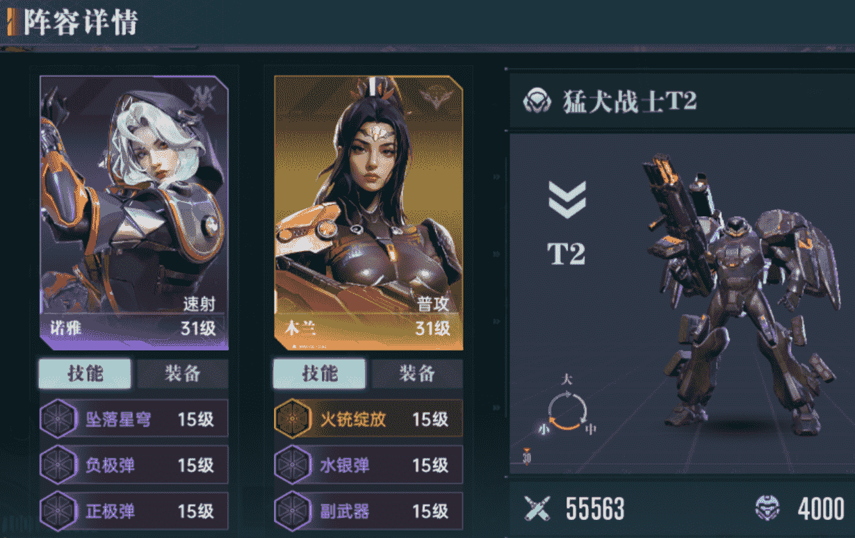 https://cdn.9game.cn/ieu-gdc-mng/107110/files/2025/04/17/e9a14b07911a45118b7e835a1b87eb58.png