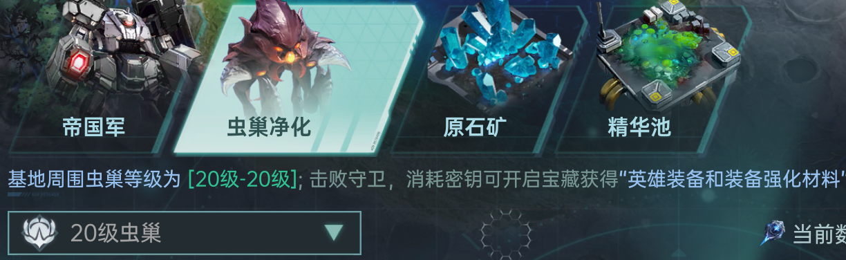 开荒3、7日全程分享,战力飞升秘诀