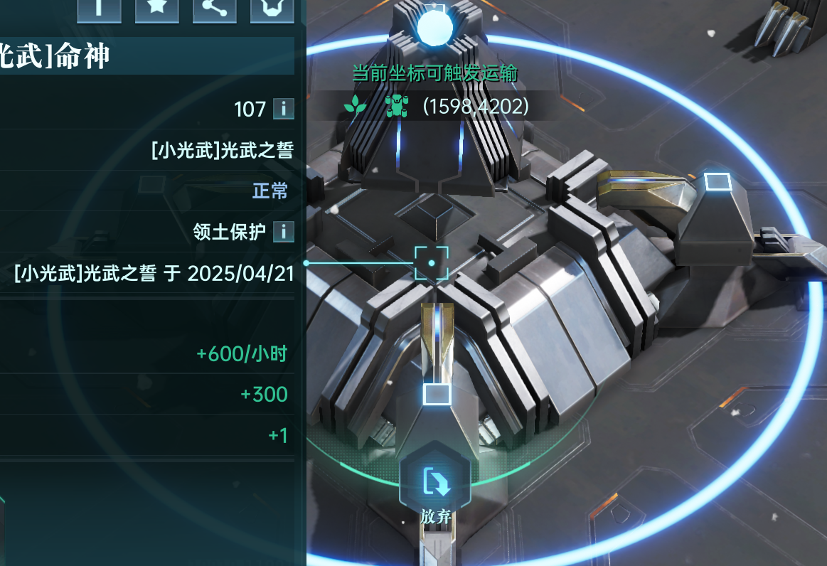 https://cdn.9game.cn/ieu-gdc-mng/107110/files/2025/04/22/173c444f8eff47509da2c4e041f865c9.png