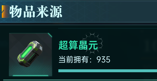 https://cdn.9game.cn/ieu-gdc-mng/107110/files/2025/04/22/5cbc6f8642e4484393cecfd62b690b26.png