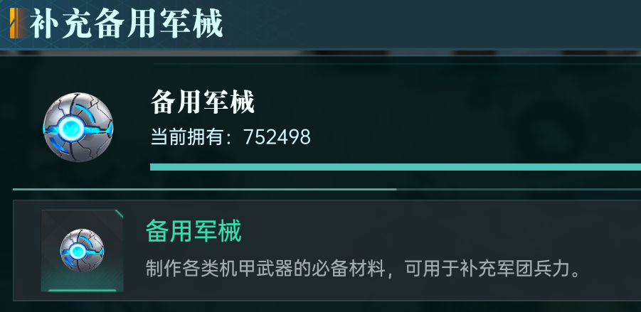 https://cdn.9game.cn/ieu-gdc-mng/107110/files/2025/04/22/ddb13cc7478048c2925a691b9d6e9de0.png