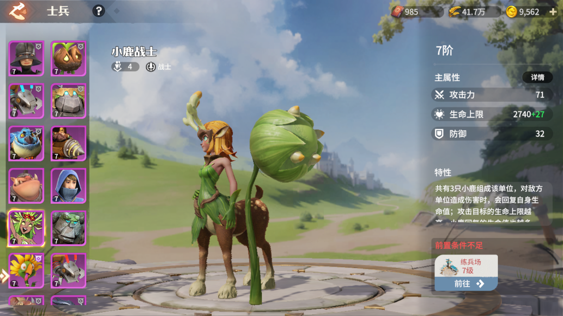 https://cdn.9game.cn/ieu-gdc-mng/107110/files/2025/04/28/059497ce33f1411ca7f9afda89ef969d.png