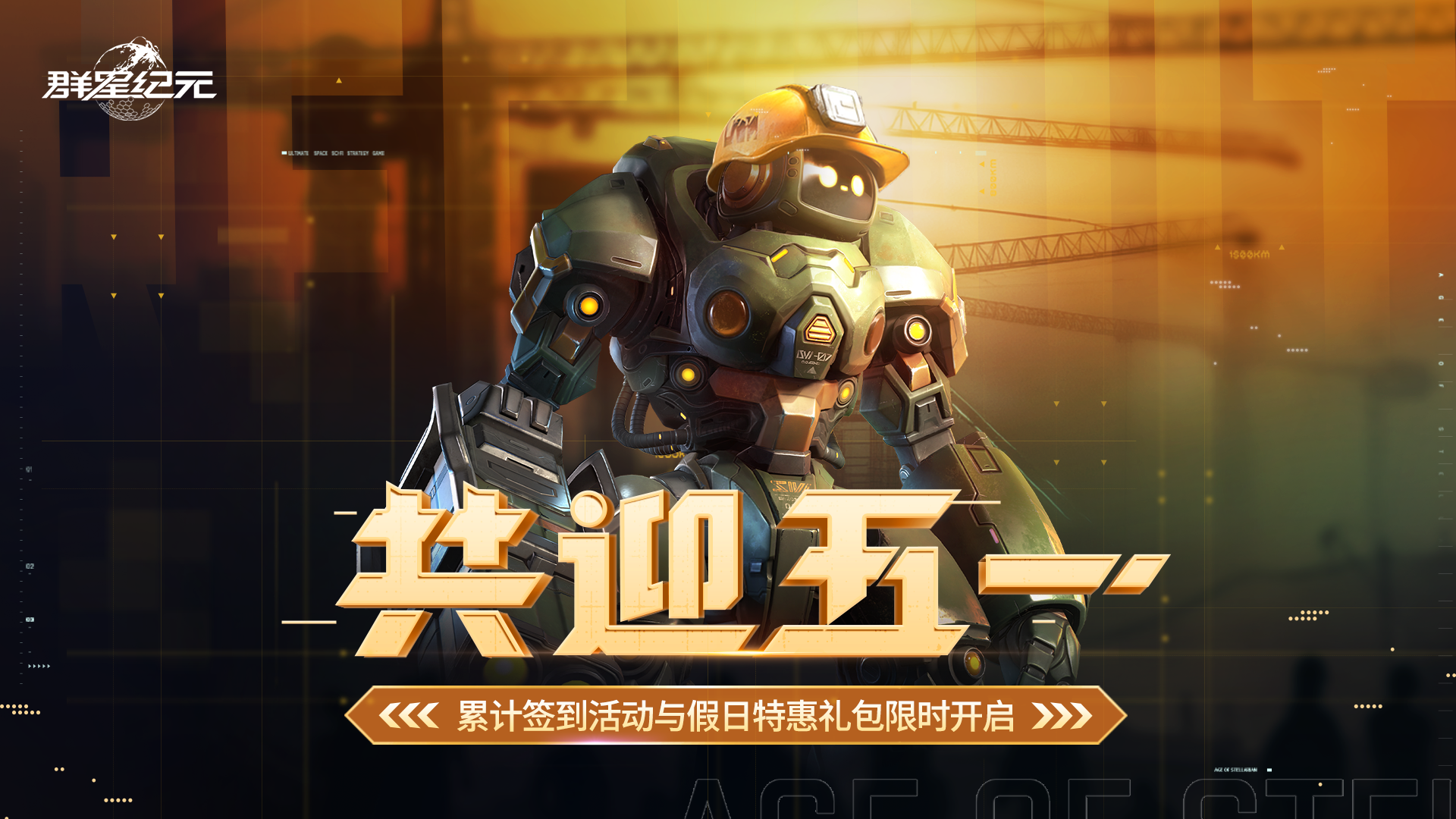 https://cdn.9game.cn/ieu-gdc-mng/107110/files/2025/05/01/98caf56bcf69432bb0f32a0e08638814.png