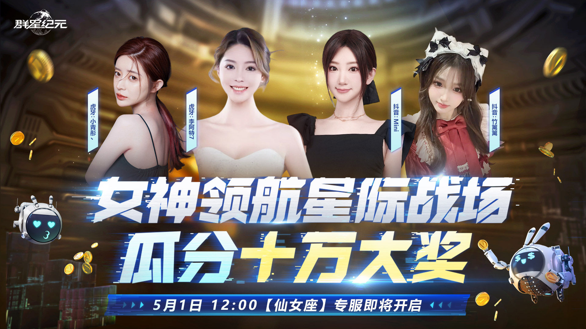 https://cdn.9game.cn/ieu-gdc-mng/107110/files/2025/05/01/ca89638e810848ff8fd7db78edd7cb0f.jpeg