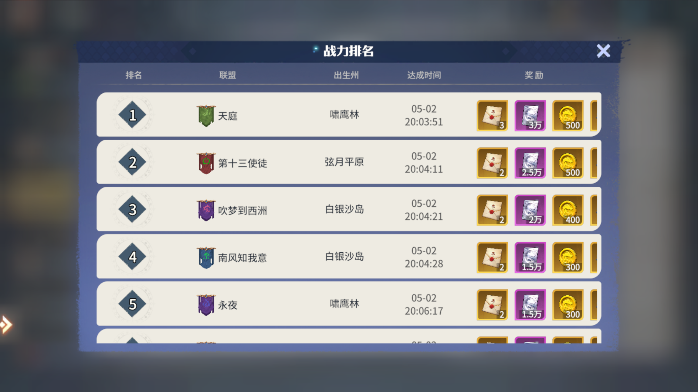 https://cdn.9game.cn/ieu-gdc-mng/107110/files/2025/05/03/56068c133d55452b913c85b2f8998788.png