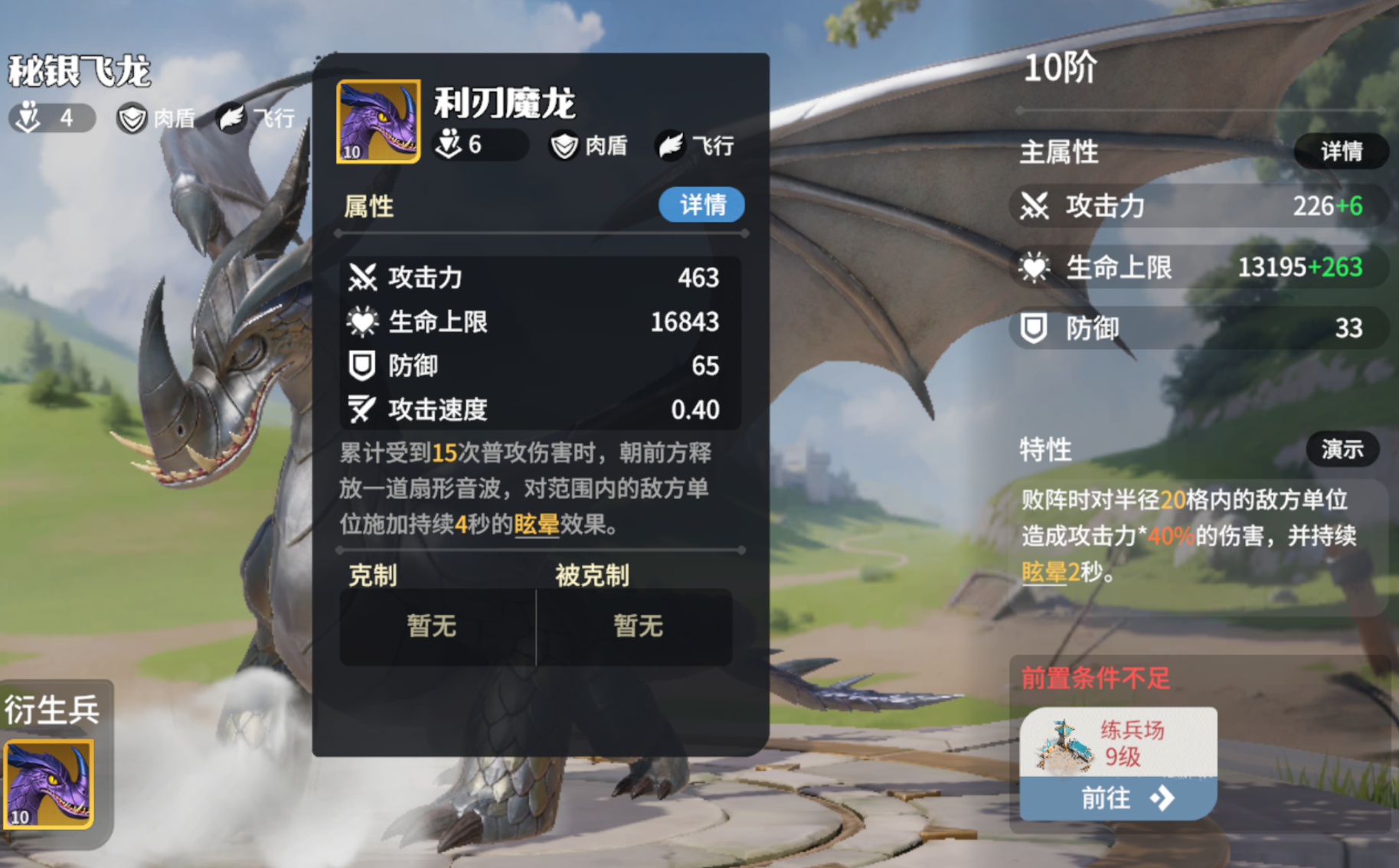 https://cdn.9game.cn/ieu-gdc-mng/107110/files/2025/05/07/760fc7df71004c4aab175b57d02f7e80.png