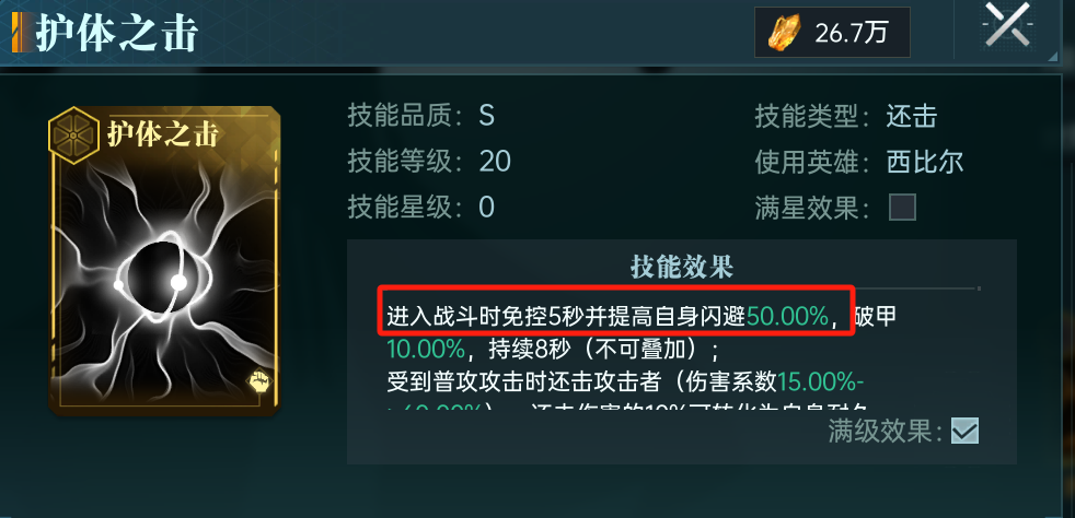 https://cdn.9game.cn/ieu-gdc-mng/107110/files/2025/05/11/21d841eb040340559cee7e476fe1f641.png