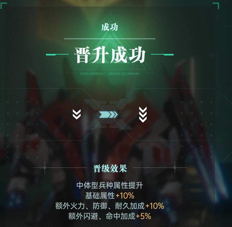 https://cdn.9game.cn/ieu-gdc-mng/107110/files/2025/05/11/2e303902ef3e48e5bc8a73a83bdb6b2c.png