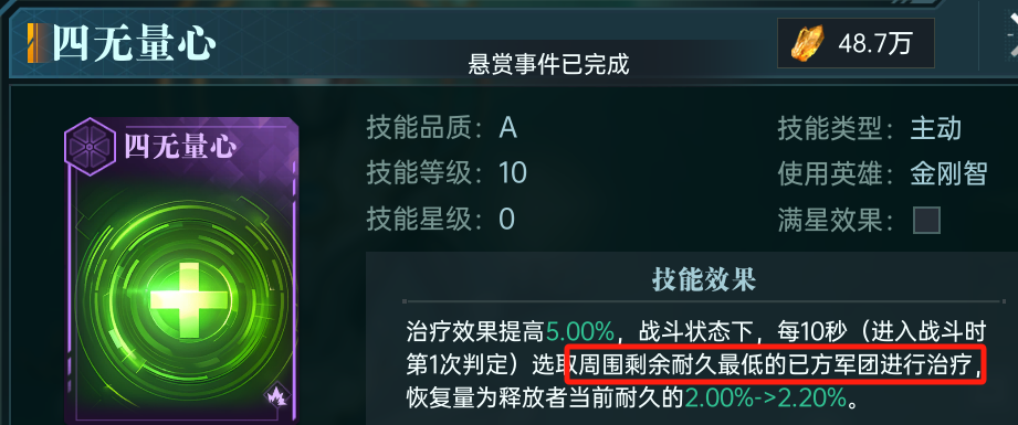 https://cdn.9game.cn/ieu-gdc-mng/107110/files/2025/05/11/5ebea8f7ca7d48d79c2dedb0d485e2ea.png