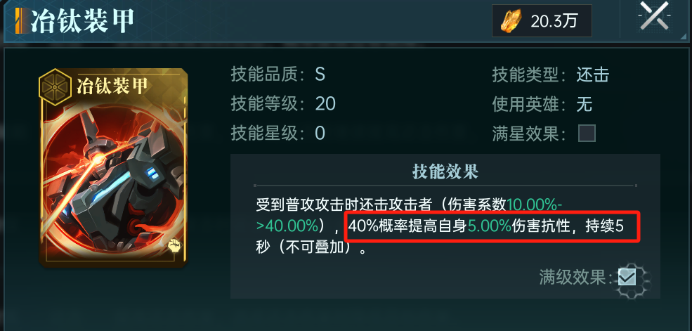 https://cdn.9game.cn/ieu-gdc-mng/107110/files/2025/05/11/ba9cc2b2066548b2ba681fd958c4102b.png