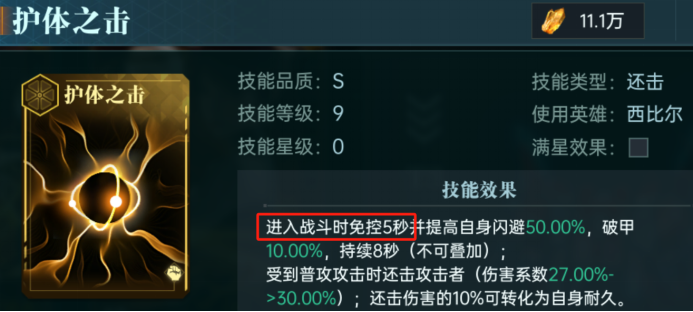 https://cdn.9game.cn/ieu-gdc-mng/107110/files/2025/05/18/274d7d9284a34ce3ae2587c1fc2f621f.png
