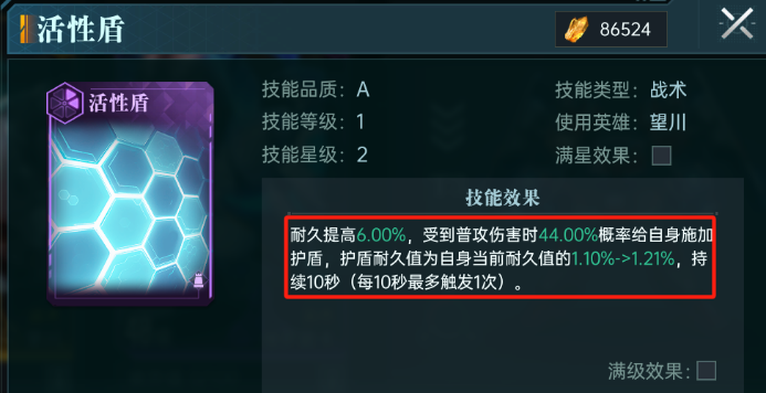 https://cdn.9game.cn/ieu-gdc-mng/107110/files/2025/05/18/c82edcc08d3941459a0c8a3191cb44af.png