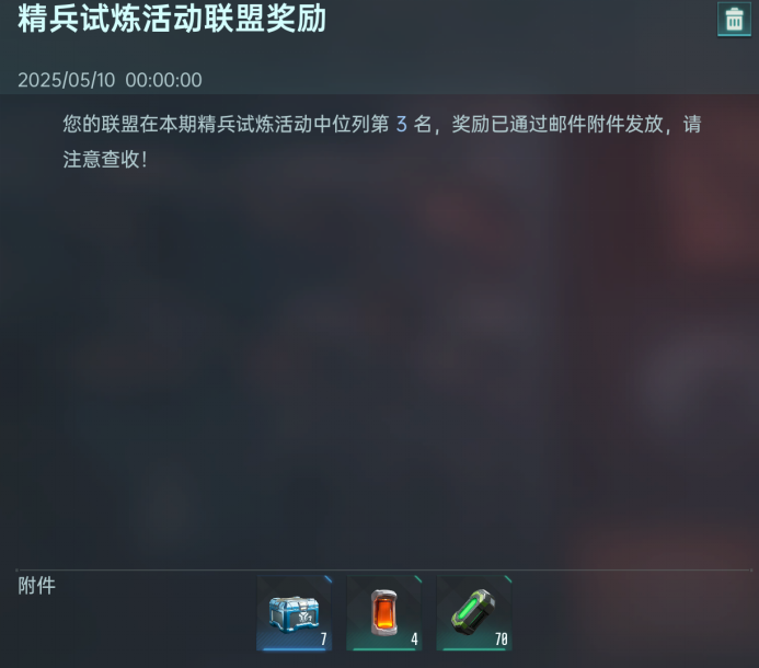 https://cdn.9game.cn/ieu-gdc-mng/107110/files/2025/05/23/2dea1336413c41178c2dafecc7625abd.png
