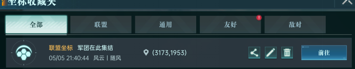 https://cdn.9game.cn/ieu-gdc-mng/107110/files/2025/05/23/3c9522c526ac4b0fa185298dafcaf5ed.png