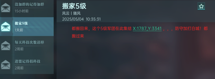 https://cdn.9game.cn/ieu-gdc-mng/107110/files/2025/05/23/bda0b81c68bb48f595edcbedf492eb1e.png