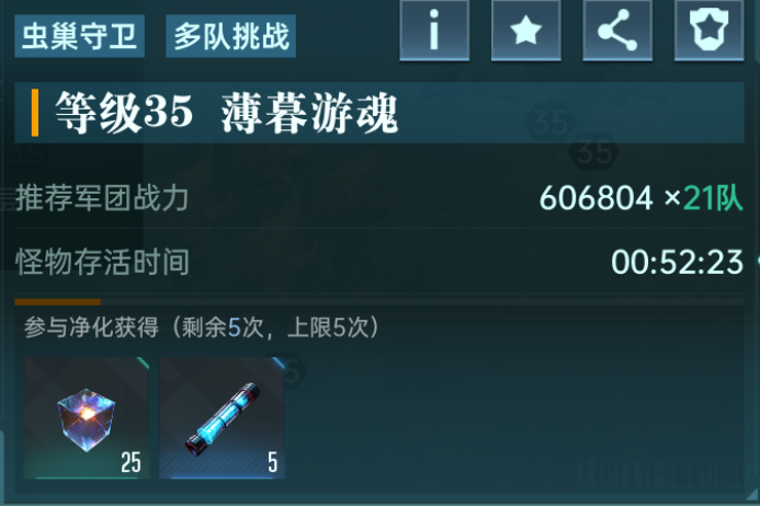 https://cdn.9game.cn/ieu-gdc-mng/107110/files/2025/05/23/f885f2e2b6624421b97bd68b4dafa708.png