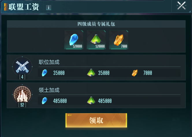 https://cdn.9game.cn/ieu-gdc-mng/107110/files/2025/05/23/ff3961cc97fb4d7cb50f7e743a00ca27.png