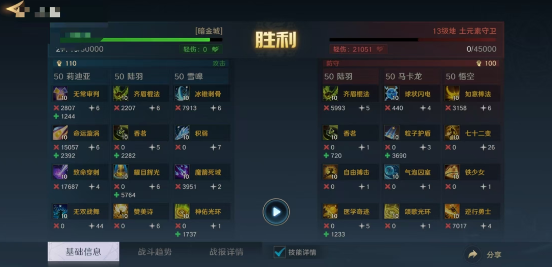 https://cdn.9game.cn/ieu-gdc-mng/107110/files/2025/05/25/04257b706cdb4c759f1820cf55cfbee8.jpg