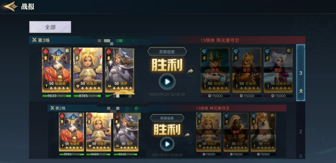 https://cdn.9game.cn/ieu-gdc-mng/107110/files/2025/05/25/84c61abe2c6a4e2dbe7e7e735ac25c4c.jpg