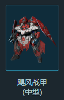 https://cdn.9game.cn/ieu-gdc-mng/107110/files/2025/05/26/e60d6b8aec7c4f5eb637f4ebb15713c2.png
