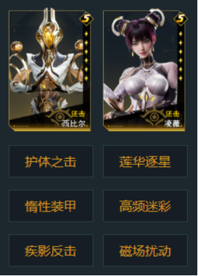 大神攻略丨S1赛季终极配队指南