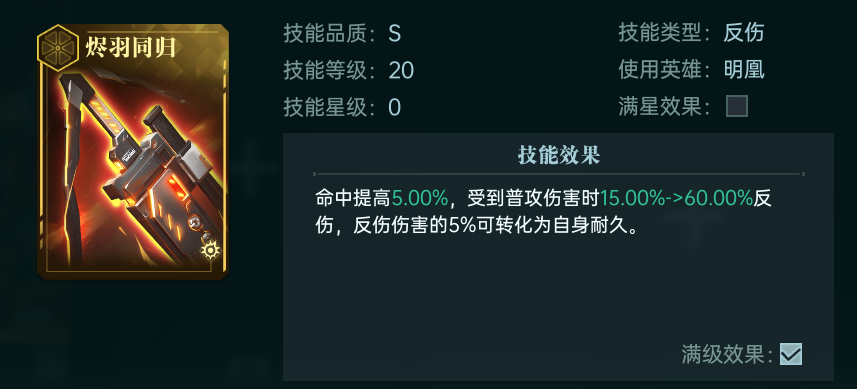 https://cdn.9game.cn/ieu-gdc-mng/107110/files/2025/05/29/04c06c6364f84ed0a651f4502267c4d8.png