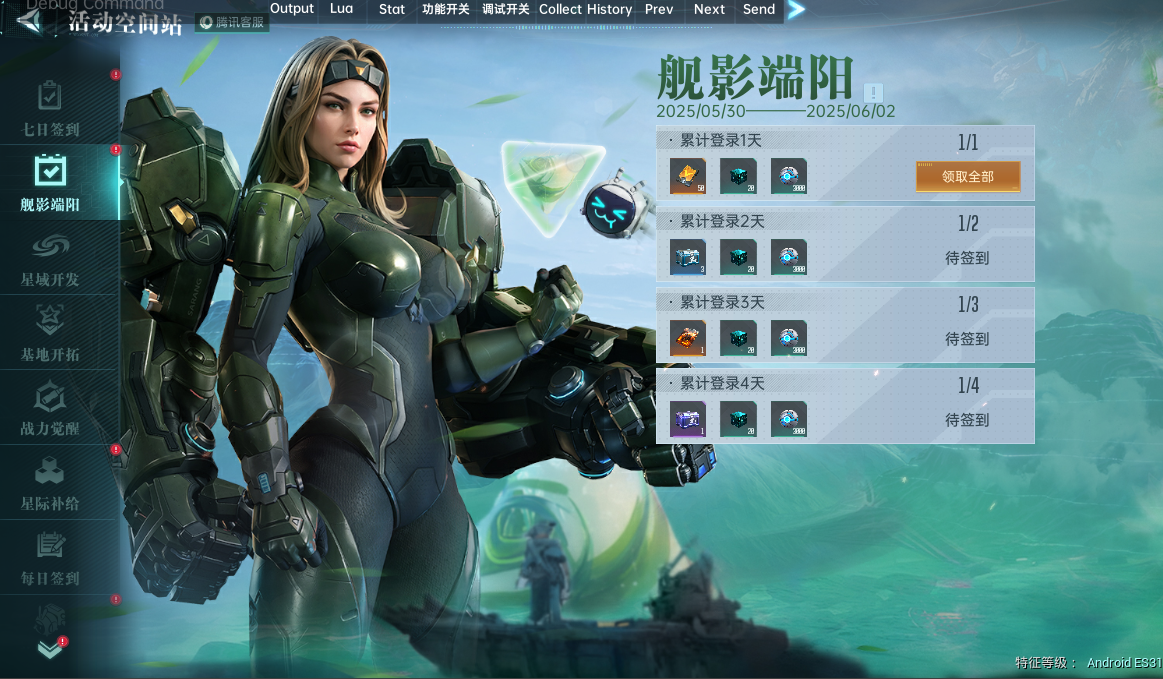 活动预告丨端阳群星献礼 登录即领海量福利!