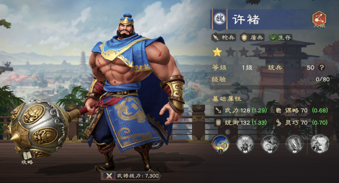 玩家投稿丨许褚武将攻略:0氪配队指南