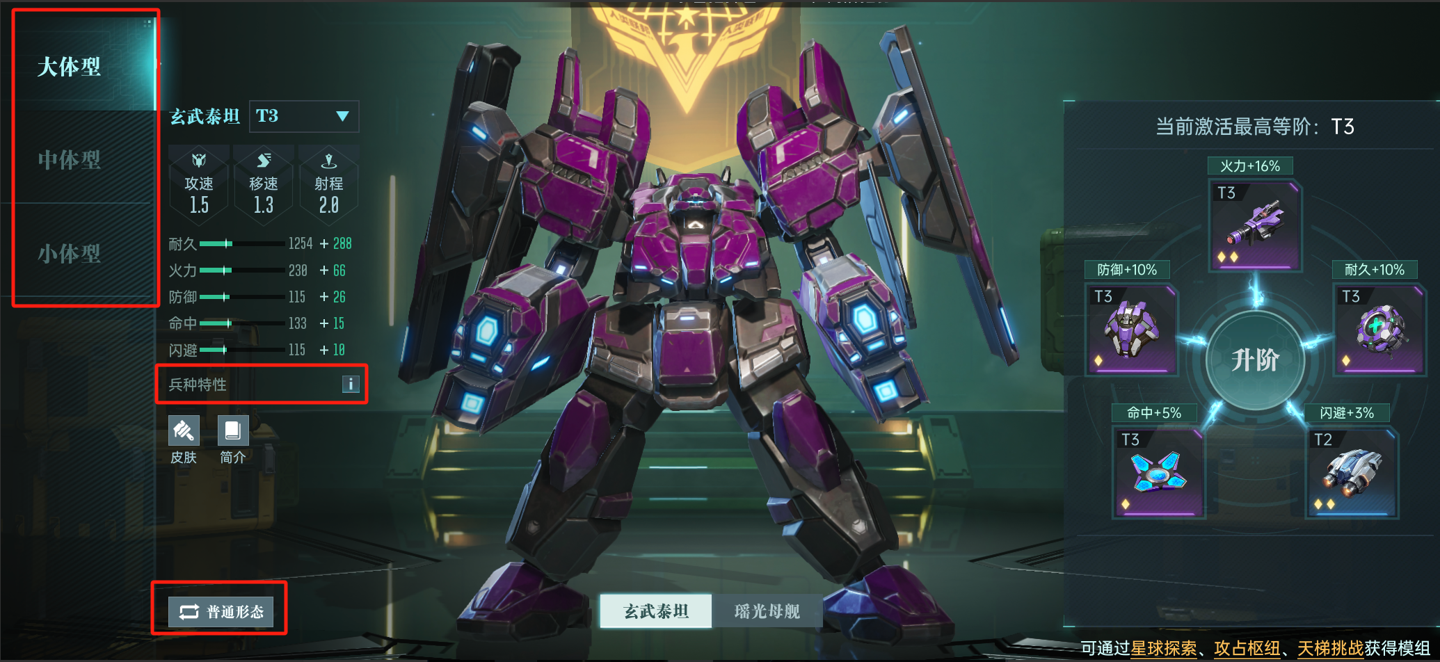 https://cdn.9game.cn/ieu-gdc-mng/107110/files/2025/06/01/04ab7be1981a4d859adc24de025fa16d.png
