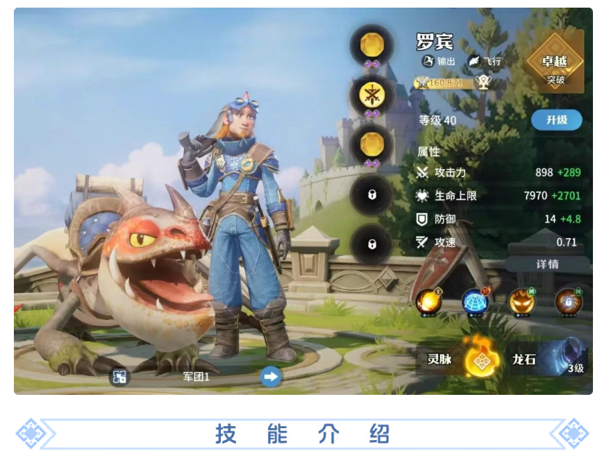 https://cdn.9game.cn/ieu-gdc-mng/107110/files/2025/06/05/1695adb83f0c4acba3a1b2fd14cfc86a.png