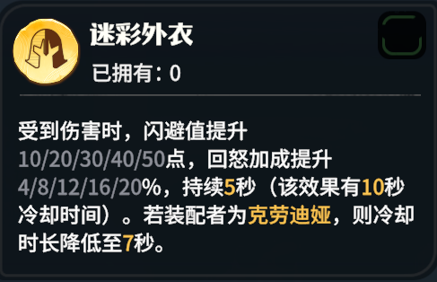 https://cdn.9game.cn/ieu-gdc-mng/107110/files/2025/06/05/9bc1ab50b8ae4087a7ef7c109dcad748.png