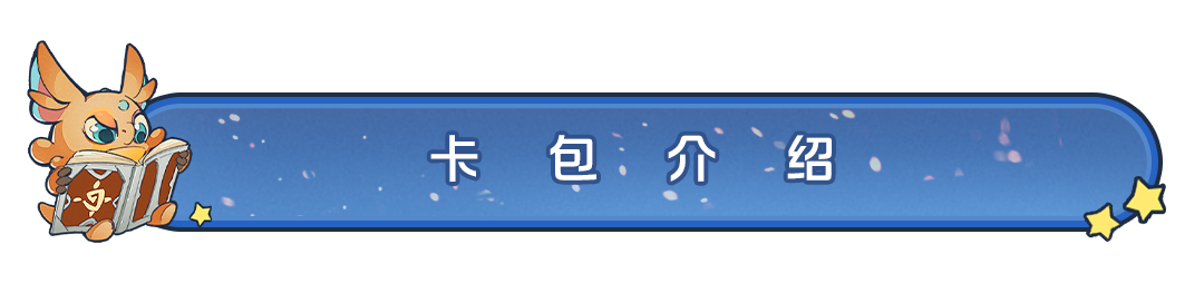 https://cdn.9game.cn/ieu-gdc-mng/107110/files/2025/06/05/c5efad41c8214e41b8016e055a16ede8.png