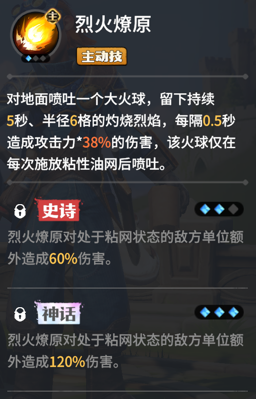 https://cdn.9game.cn/ieu-gdc-mng/107110/files/2025/06/05/f4a9bac7c97349a6a548eda7153c3342.png
