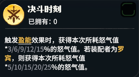 https://cdn.9game.cn/ieu-gdc-mng/107110/files/2025/06/05/f9515c47eb89437aafaa963344e28ff9.png
