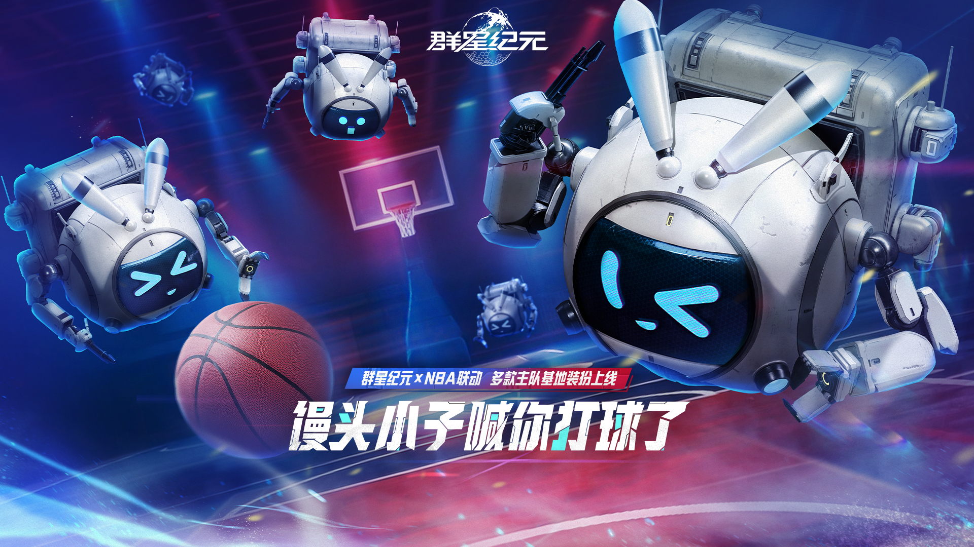 NBA总决赛已打响 指挥官有自己的助威方式!
