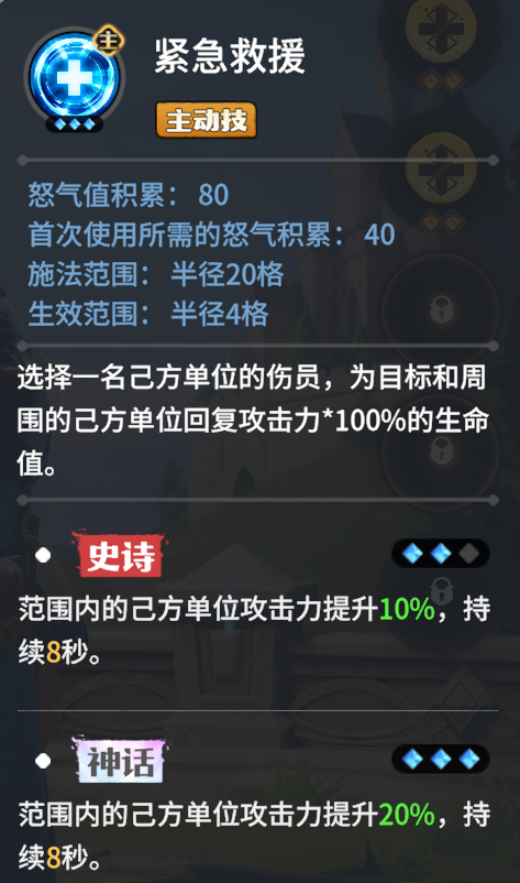 https://cdn.9game.cn/ieu-gdc-mng/107110/files/2025/06/07/007e88fb3b2340d6bf0ac2215bab879f.png