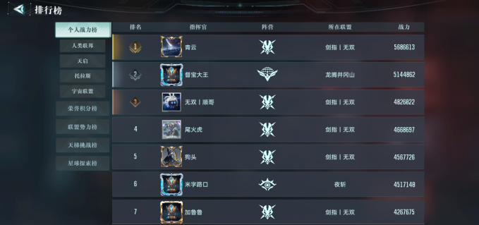 https://cdn.9game.cn/ieu-gdc-mng/107110/files/2025/06/08/7aa39878143547b3b659239fa7625a83.png