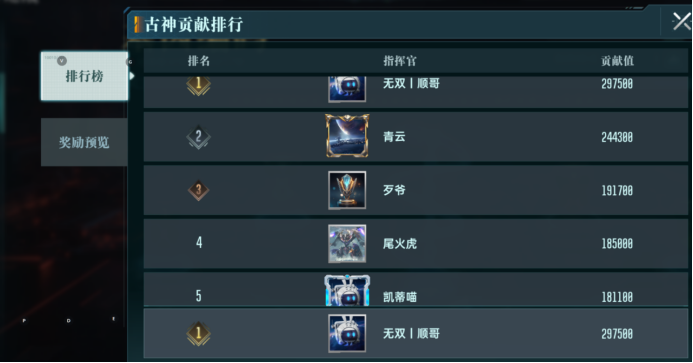 https://cdn.9game.cn/ieu-gdc-mng/107110/files/2025/06/08/8e7b64e2c0c2434f85ae1f898928e259.png