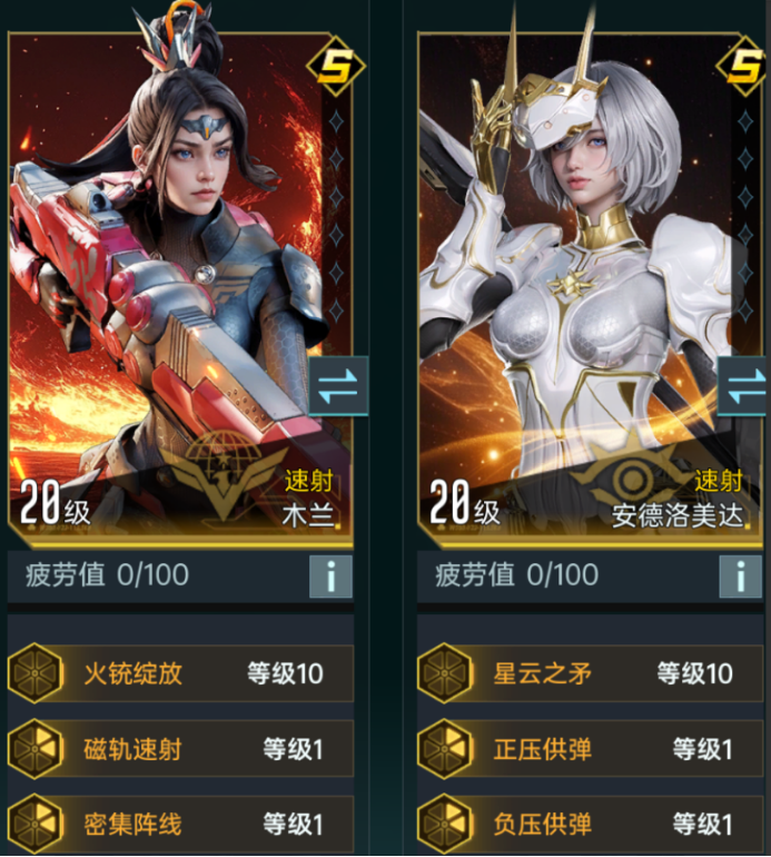 https://cdn.9game.cn/ieu-gdc-mng/107110/files/2025/06/08/97f7e67be772450c8816d83bc3c9be9b.png