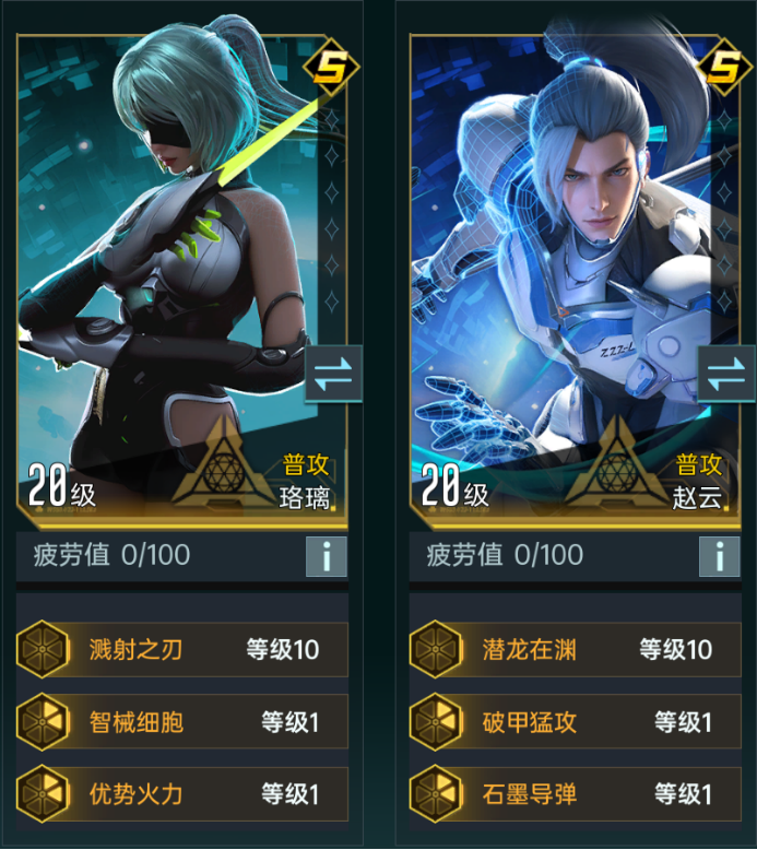 https://cdn.9game.cn/ieu-gdc-mng/107110/files/2025/06/10/27f8c74ddcea441085350e22ed6582e4.png